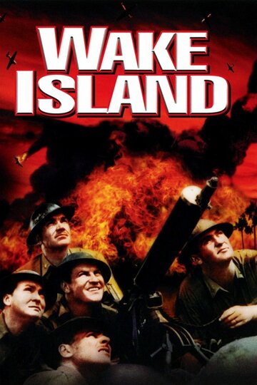 Остров Уэйк || Wake Island (1942)