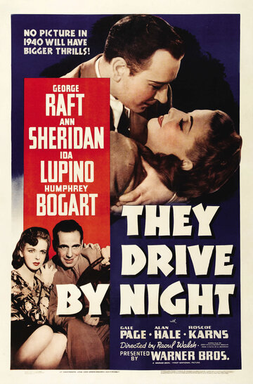 Они ехали ночью || They Drive by Night (1940)
