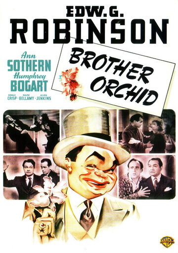 Брат «Орхидея» || Brother Orchid (1940)