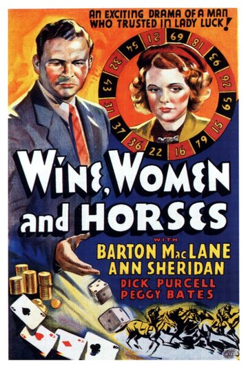 Вино, женщины и лошади || Wine, Women and Horses (1937)