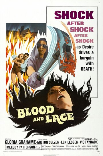 Кровь и кружева || Blood and Lace (1971)