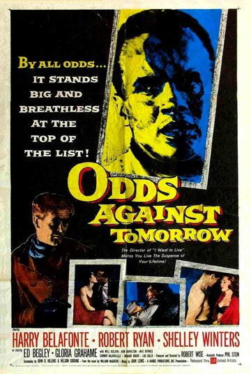 Ставки на завтра || Odds Against Tomorrow (1959)