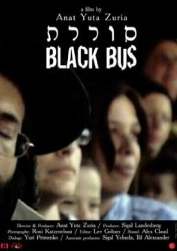 Black Bus (2010)