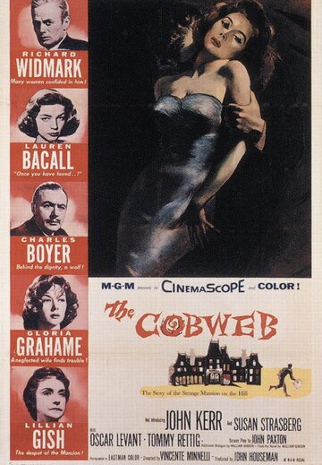 Паутина || The Cobweb (1955)