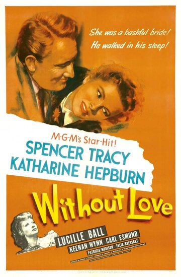 Без любви || Without Love (1945)