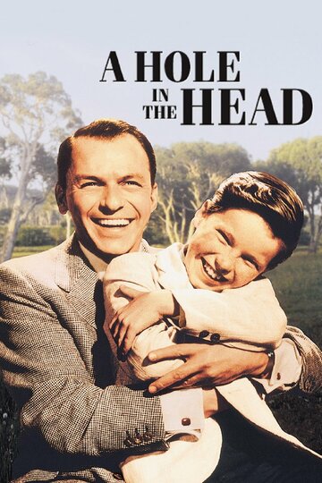 Дыра в голове || A Hole in the Head (1959)