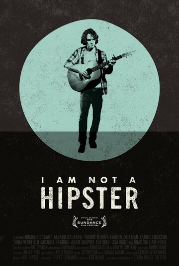 Я не хипстер || I Am Not a Hipster (2012)