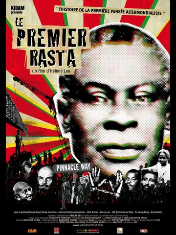 Первый растаман || Le premier rasta (2010)