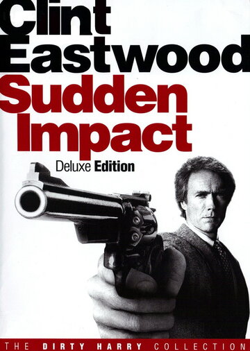 Внезапный удар || Sudden Impact (1983)
