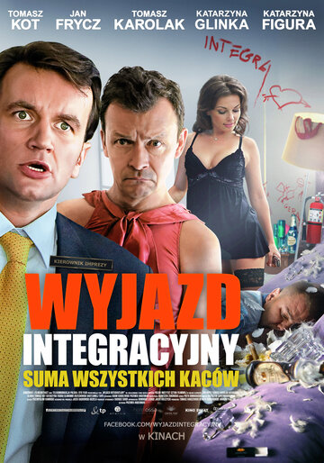 Совместная поездка || Wyjazd integracyjny (2011)