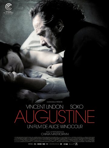 Августина || Augustine (2012)