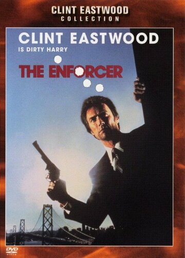 Подкрепление || The Enforcer (1976)