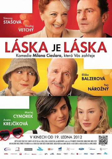Любовь есть любовь || Láska je láska (2012)