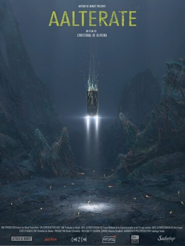 Изменённое состояние || Aalterate (2012)