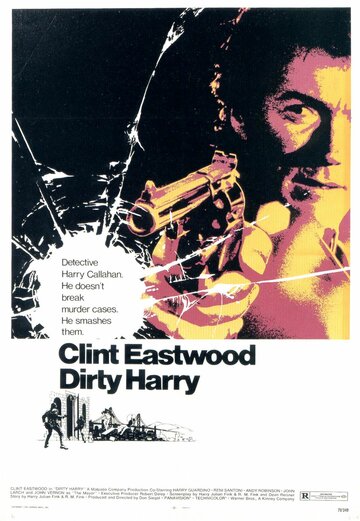 Брудний Гаррі || Dirty Harry (1971)