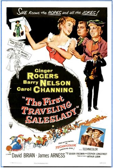 Первая путешествующая женщина-коммивояжер || The First Traveling Saleslady (1956)