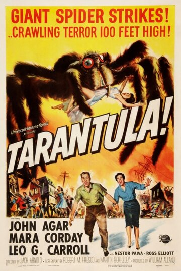 Тарантул || Tarantula (1955)