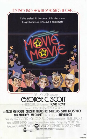 Кино, кино || Movie Movie (1978)