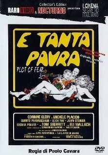 Безумный страх || E tanta paura (1976)