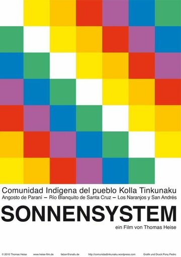 Солнечная система || Sonnensystem (2011)