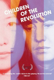 Дети революции || Children of the Revolution (2010)