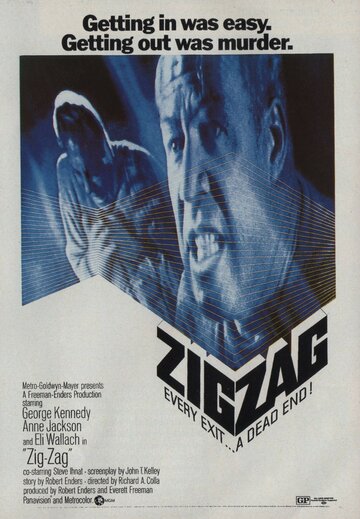 Зигзаг || Zig Zag (1970)