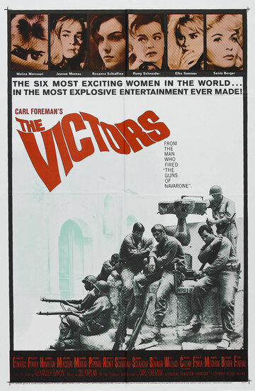 Победители || The Victors (1963)