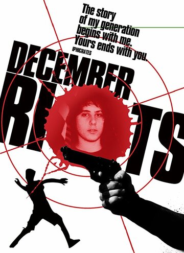 December Riots (2014)