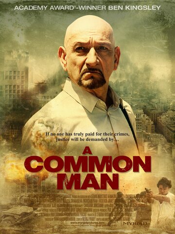 Обычный человек || A Common Man (2012)
