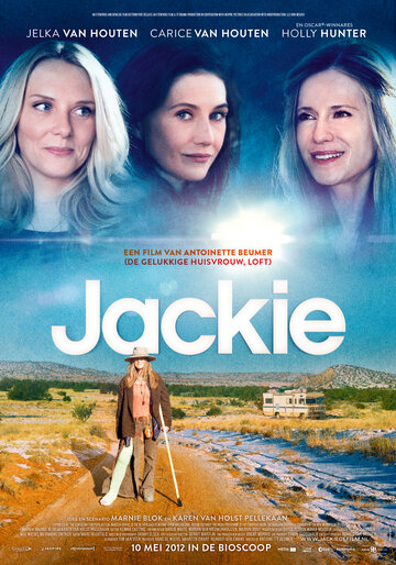 Джеки || Jackie (2012)