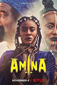 Амина || Amina (1980)