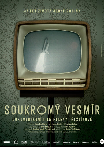 Личная вселенная || Soukromý vesmír (2012)