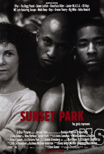 Парк Сансет || Sunset Park (1996)