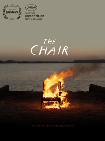 Председатель || The Chair (2012)