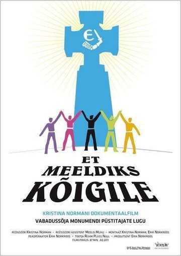 Угодить всем || Et meeldiks kõigile (2011)