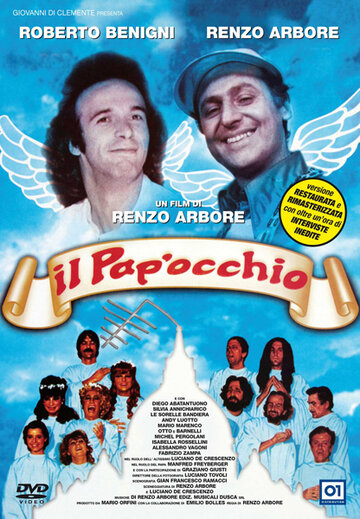 В глазах священника || Il pap'occhio (1980)