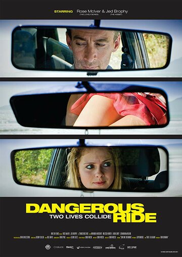 Опасная поездка || Dangerous Ride (2010)