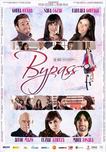 Обход || Bypass (2012)