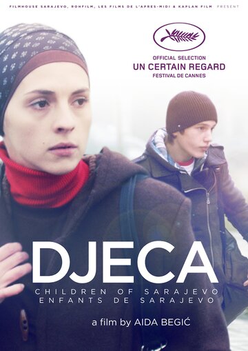 Дети Сараево || Djeca (2012)