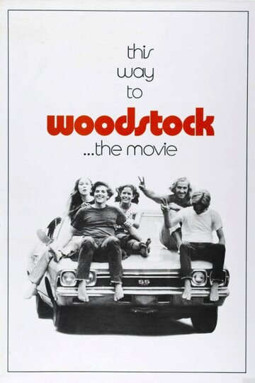 Вудсток || Woodstock (1970)