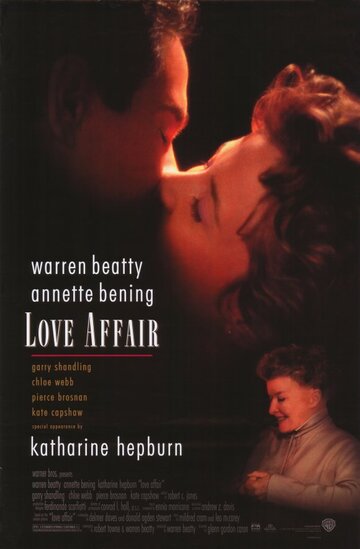 Любовный роман || Love Affair (1994)