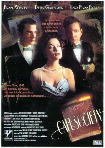 Клубное общество || Cafe Society (1995)