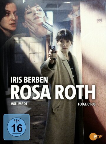Роза Рот || Rosa Roth (1994)