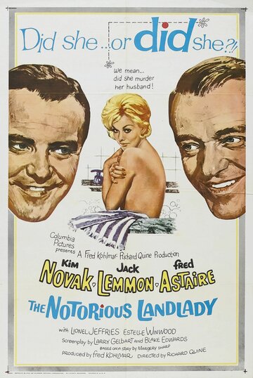 Тридцать три несчастья || The Notorious Landlady (1962)