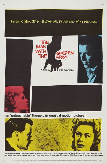 Человек с золотой рукой || The Man with the Golden Arm (1955)
