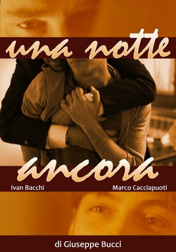 Еще одна ночь || Una notte ancora (2012)