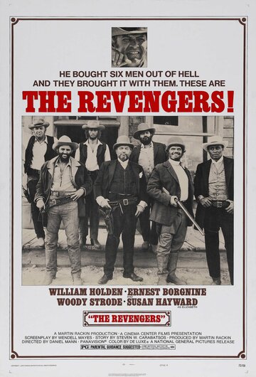 Мстители || The Revengers (1972)