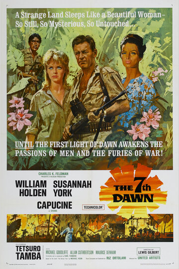 Седьмой рассвет || The 7th Dawn (1964)