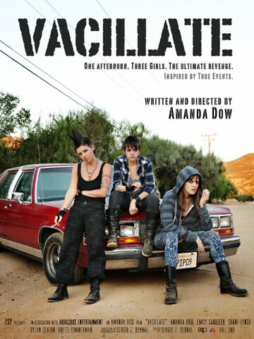 Неуверенность || Vacillate (2011)