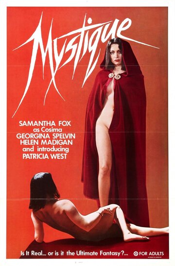Мистика || Mystique (1979)